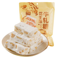 零趣牛軋?zhí)?00g手工花生牛奶芒果高顏值結(jié)婚喜糖果休閑零食小吃 花生味牛軋?zhí)?00g