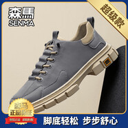 森馬/SENMA一腳蹬男鞋2025新款春季上班工作勞保鞋男士防滑運(yùn)動平板鞋 灰色【超級款】 38