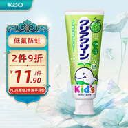 花王（KAO）日本原裝進(jìn)口兒童木糖醇護(hù)齒牙膏寶寶口腔呵護(hù)哈密瓜味 70g
