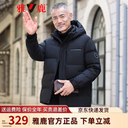 雅鹿羽絨服男士短款爸爸裝冬季加厚保暖外套休閑時尚中老年人防寒衣服 黑色 90白鴨絨+可脫卸連帽 L (175) 推薦體重110-130斤