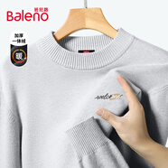 班尼路（Baleno）加絨毛衣男士冬季半高領(lǐng)針織衫寬松休閑青少年加厚保暖內搭毛線(xiàn)衣