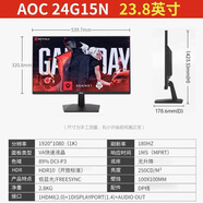 C24G4電競(jìng)小金剛180Hz高刷顯示屏IPS24寸顯示器電競(jìng)27G fps新品推薦25g4s24.5英寸
