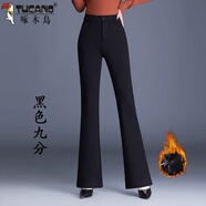 啄木鳥(niǎo)2025新款春秋黑色微喇褲女高腰顯瘦垂感休閑褲冬季闊腿彈力西褲 黑色9分褲（款） 加絨 S