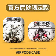 永司卡通海賊王路飛airpods1/2代保護套pro3適用蘋(píng)果無(wú)線(xiàn)耳機套軟殼潮 白胡子+掛鉤支持帶殼充電 Airpods4