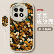 屹川（YICHUAN）適用一加ace5/pro手機殼 1+鏡頭全包防摔新款皮紋輕著(zhù)高級感硅膠軟殼玫瑰ins風(fēng)女  【古董白】玫瑰花群黃-贈保護膜+指環(huán)掛繩 一加ace5(pro)