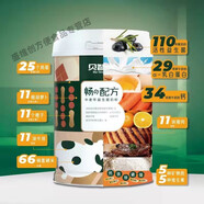 LZJV貝智康益生菌乳鐵蛋白奶粉800g貝智康奶粉 暢適合腹瀉21年9月產(chǎn)
