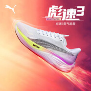 彪馬（PUMA）官方跑鞋男鞋 25春季新款新款緩震回彈輕便氮氣科技彪速3跑步鞋 377748-19 42