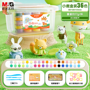 晨光（M&G）小鹿盒裝36色超輕粘土經(jīng)典款 兒童超級彩泥橡皮泥黏土幼兒園小學(xué)生手工diy玩具生日開(kāi)學(xué)禮物17g/杯