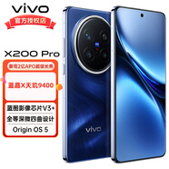 vivoX200 Pro 新品5G拍照手機(jī) 蔡司2億APO超級(jí)長(zhǎng)焦 藍(lán)晶×天璣9400 6000mAh藍(lán)海電池手機(jī)vivox200pro 寶石藍(lán)【活動(dòng)版】 16+512