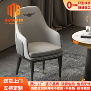 每尚 輕奢餐椅高檔意式家用軟包扶手休閑靠背椅子酒店洽淡桌椅椅 大號(hào)灰色深灰背b利標(biāo)