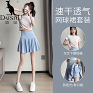 袋鼠（DaiShu）健身運(yùn)動(dòng)套裝女夏季2025新款羽毛球網(wǎng)球服跑步速干衣高腰半身短裙 套裝牡丹粉+天藍(lán) M