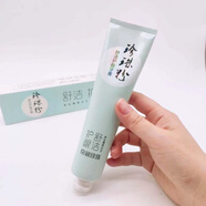 京潤珍珠粉臻白亮齒牙l膏潔白去漬去除口腔異味淡香型牙l膏 舒潔護齦120g