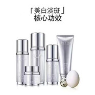 瓷肌淡斑潔面乳水精華液淡斑霜美白奢耀美白淡斑家居系列正品 瓷肌潤透亮膚水