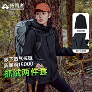 拓路者硬殼沖鋒衣女三合一秋季旅行登山服防風外套保暖夾克城市輕戶外 黑色-腋下拉鏈+抓絨內(nèi)膽 L