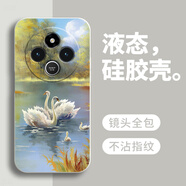 戀思適用紅米14C手機殼小米Redmi14C新款保護套redme液態(tài)硅膠2409BRN2CC外殼全包防摔4G后殼男女老人用 【油畫(huà)天鵝】圖案白+送9D膜 紅米 14C