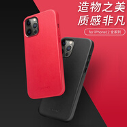 蘋果iPhone12promax手機(jī)殼真皮mini手機(jī)后蓋簡 5.4英寸iPhone 12 mini版 黑色