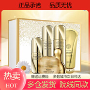 PLEN熱銷(xiāo)好評款瑞雨麗洋甘菊黃金緊致精華露洋甘菊鮮肌奢養套 洋甘菊鮮肌奢養六件套