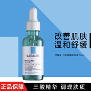 理膚泉精華三酸煥膚水楊酸粉刺淡化痘印黑頭閉口修護護膚品新年禮物 【煥膚不傷皮】三酸精華30ml