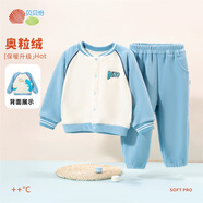 貝貝怡【官方發(fā)售】男童裝秋裝運動抓絨套裝春秋款秋季男孩兒童衣服潮 藍色ZB3DT053 110 （建議身高100-110cm）