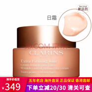 嬌韻詩（CLARINS）彈簧面霜日霜晚霜套裝 彈簧三件套 日晚霜提拉緊致淡紋護(hù)膚品 日霜 清爽型50ml