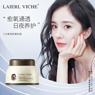 LAIERL VICHE萊依唯姿山羊奶美膚爆奶霜養(yǎng)護(hù)補(bǔ)水保濕滋潤提亮淡化緊致面霜