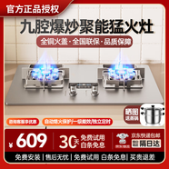 華蒂干燃?xì)庠钐烊粴?煤氣灶雙灶 家用嵌入式燃?xì)庠钜夯瘹夤扪b專用臺(tái)式灶具 不銹鋼5.2kw猛火定時(shí)煤氣爐 雙頭猛火定時(shí)款【加厚不銹鋼】熄火保護(hù)+ 一級(jí)能效 管道-天然氣【上門安裝】
