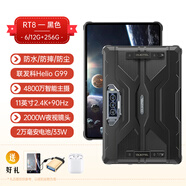 歐奇OUKI RT7/8/9三防手機(jī)pad5G全網(wǎng)通10英寸大屏幕32000毫安安卓防水 RT8-黑色（22000毫安、4G) 256G（國(guó)內(nèi)版） 官方標(biāo)配