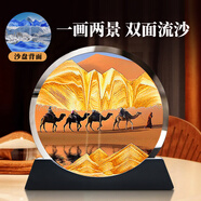 簡(jiǎn)藝飾家雙面流沙畫(huà)沙漏擺件客廳酒柜電視柜創(chuàng)意解壓辦公室桌面裝飾品禮物