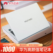 華為（HUAWEI）華為筆記本電腦辦公商務大學生MateBook游戲輕薄本 華為7-i5-16G-512G獨顯2GB 標準套餐
