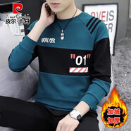 皮爾卡丹（pierre cardin）長袖T恤男2025春秋季新款上衣服寬松外套男裝秋衣打底衫薄衛(wèi)衣潮 【加 絨款】TW12藍(lán)色 M
