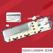 適用三洋滾筒洗衣板機電腦板DG-L1588BHC DG-L90588BHC主板電路板 顯示板