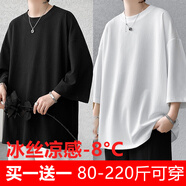 賢語夏季冰絲涼感t恤短袖速干七分袖港風(fēng)潮流ins學(xué)生寬松胖子大碼上衣 超值兩件裝【黑色+白色】冰絲涼 2XL 【建議140-160斤】
