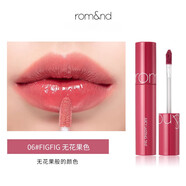 ROMANDOLIDEromand柔魅得果汁鏡面水光唇釉女韓國口紅學(xué)生潤唇膏 #06 無花果色