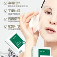 薈草堂美容院綠薈凈透醒膚補水面膜平衡油脂凈化補水舒緩提亮面膜貼5片 5片