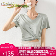 鱷魚恤春夏新品【穿搭佳品】真絲T恤女短袖簡約通勤顯瘦桑蠶絲上衣女 灰綠V L 165