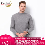鱷魚(yú)恤男士純羊絨衫男100%山羊絨基礎款半高領(lǐng)套頭毛衣 煙灰 2XL 185/100A(120c)