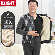 恒源祥中老年羊羔絨印花開(kāi)衫保暖套裝冬季防寒加絨加厚保暖內衣加大碼 男款深灰 XL (175)