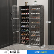 蔻絲（ColesHome）鞋柜家用門口進(jìn)門一體靠墻多層簡(jiǎn)易大容量鞋架宿舍租房經(jīng)濟(jì)型 【6門18隔層】81*31*136大容量