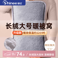 賽億熱水袋注水暖水袋充電被窩用大號暖手寶暖寶寶暖手袋暖腳暖床神器