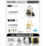 NatureHike戶(hù)外防水包溯溪漂流干濕分離雙肩包沙灘潛水游泳包輕量化背包 月影白/18LIPX6級(jí)防水+手機(jī)防水