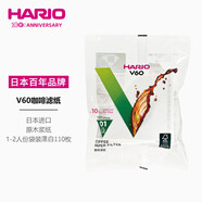 HARIO日本進(jìn)口V60手沖咖啡濾紙過(guò)濾紙濾網(wǎng)濾袋咖啡機濾紙袋裝100枚01號