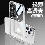 蕓洛適用蘋(píng)果15鋼化膜iPhone13/14/11膜12promax/xr手機膜678plus 蘋(píng)果2 【酒精包*1片】按型號下單【無(wú)膜指項】
