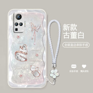 機旺馬 幸運福蝶葫蘆適用VIVOX50PRO手機殼新款X30PRO/X27時(shí)尚高端X50PRO+氣質(zhì)男女款全包防摔保護套潮 古董白-A2329碎鉆幸運葫蘆+花手鏈 VIVOX50PRO+