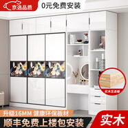 卡米萱（KAMIXUAN）【全實(shí)木包安裝】全實(shí)木衣柜臥室簡(jiǎn)易衣櫥儲(chǔ)物推拉門(mén)大衣柜 優(yōu)雅天鵝 梳妝臺(tái)2米高【帶梳妝凳】