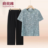 俞兆林奶奶夏裝冰絲透氣襯衫中老年人媽媽短袖套裝60歲70老人開衫上衣服 綠色[上衣+褲子] XL 建議80-100斤