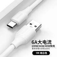 羅馬仕Type-C數據線(xiàn)6A超級快充100W/66W適用于華為充電線(xiàn)P70/Mate70榮耀300/X60小米安卓手機線(xiàn)車(chē)載 1m白