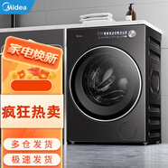 美的（Midea）滾筒洗衣機全自動10公斤洗烘一體機 純平全嵌 
