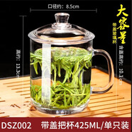 VTyee加厚耐熱玻璃茶杯帶蓋茶飲杯蓋杯帶把杯子辦公家用喝水杯泡茶杯 DSZ002-425ml1只