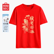 名創(chuàng)優(yōu)品（MINISO）t恤短袖男士蛇年本命年高考加油純棉半袖女國潮中國風班服文化衫 [考試加油]紅色(大錦鯉必勝) XL 180(體重140-160斤左右)
