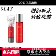 玉蘭油正品（OLAY)新款勝肽紅瓶套裝護(hù)膚品緊致抗皺禮物 【大紅瓶】潔面125g+水150ml